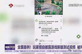 孙兴慜：西汉姆是个很难对付的对手，我们表现得很软弱